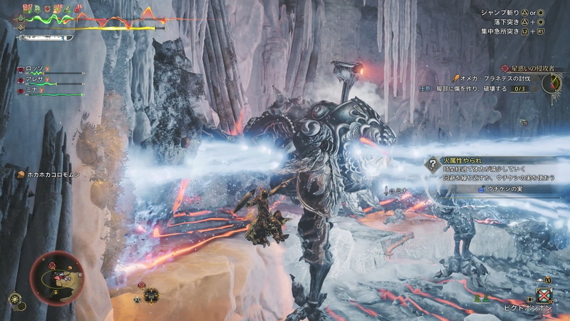 後半戦は既存のワザが強化されたり新たな攻撃が増えたりと一気に難易度が上がる