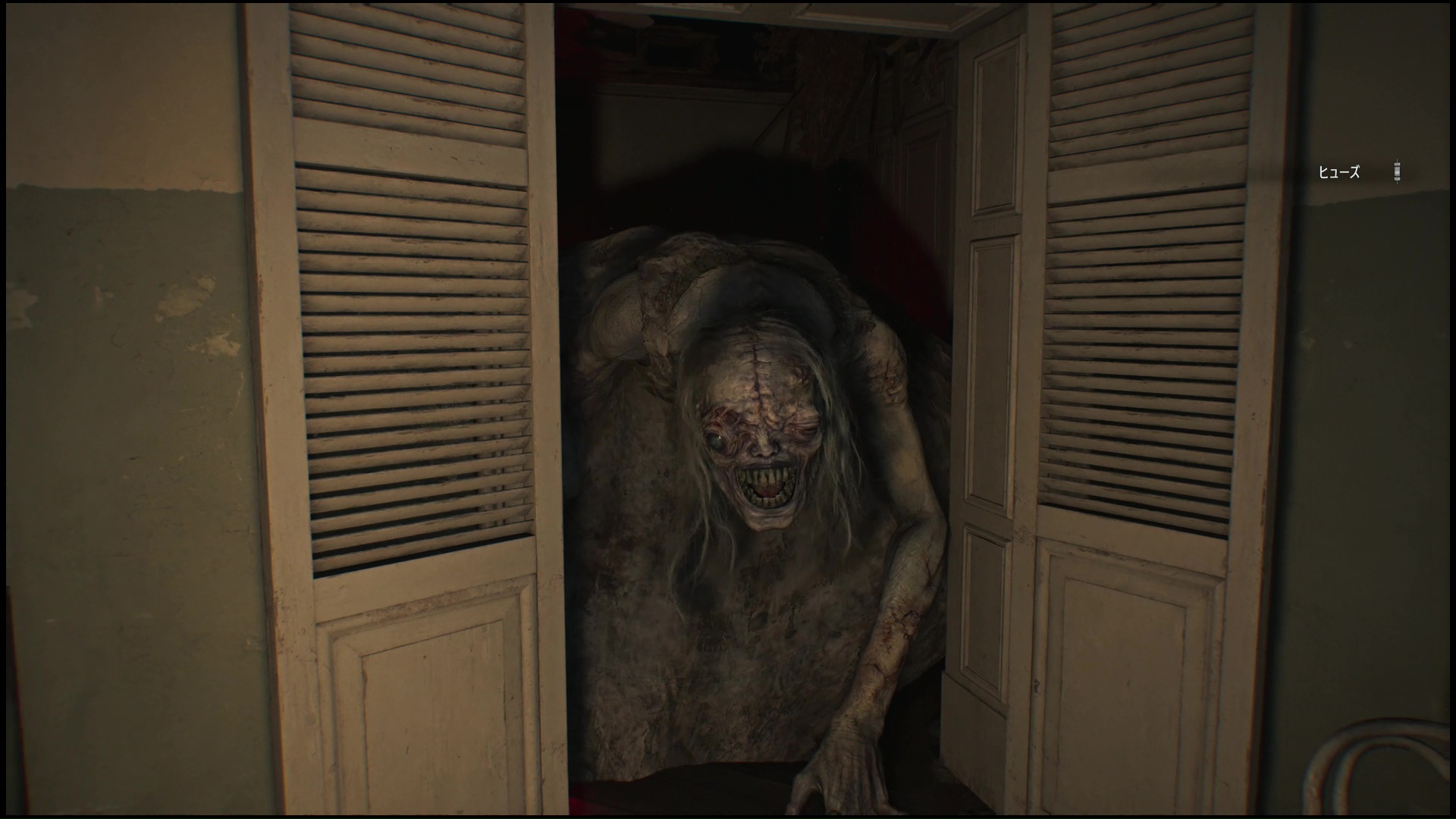 なんだこれは……？