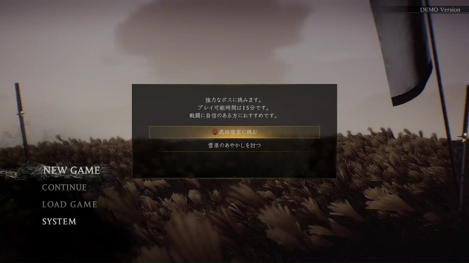 本稿作成時に気づいたのだが、選択前にしっかり警告が出ていたものの余裕で読み飛ばしていた