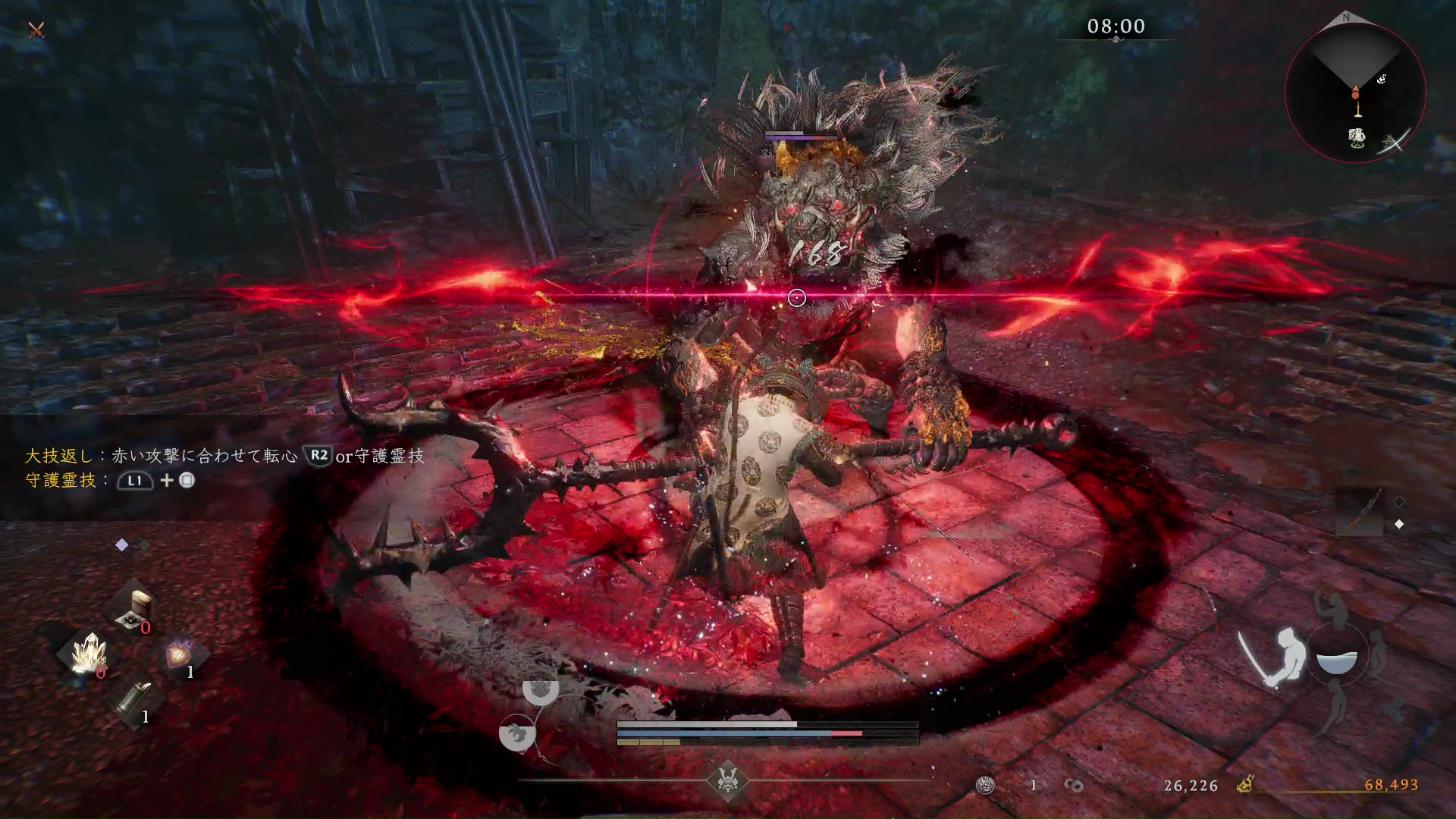 大技が来るのを待ち構えて、赤く光ったら大技返しでカウンターを決めたい