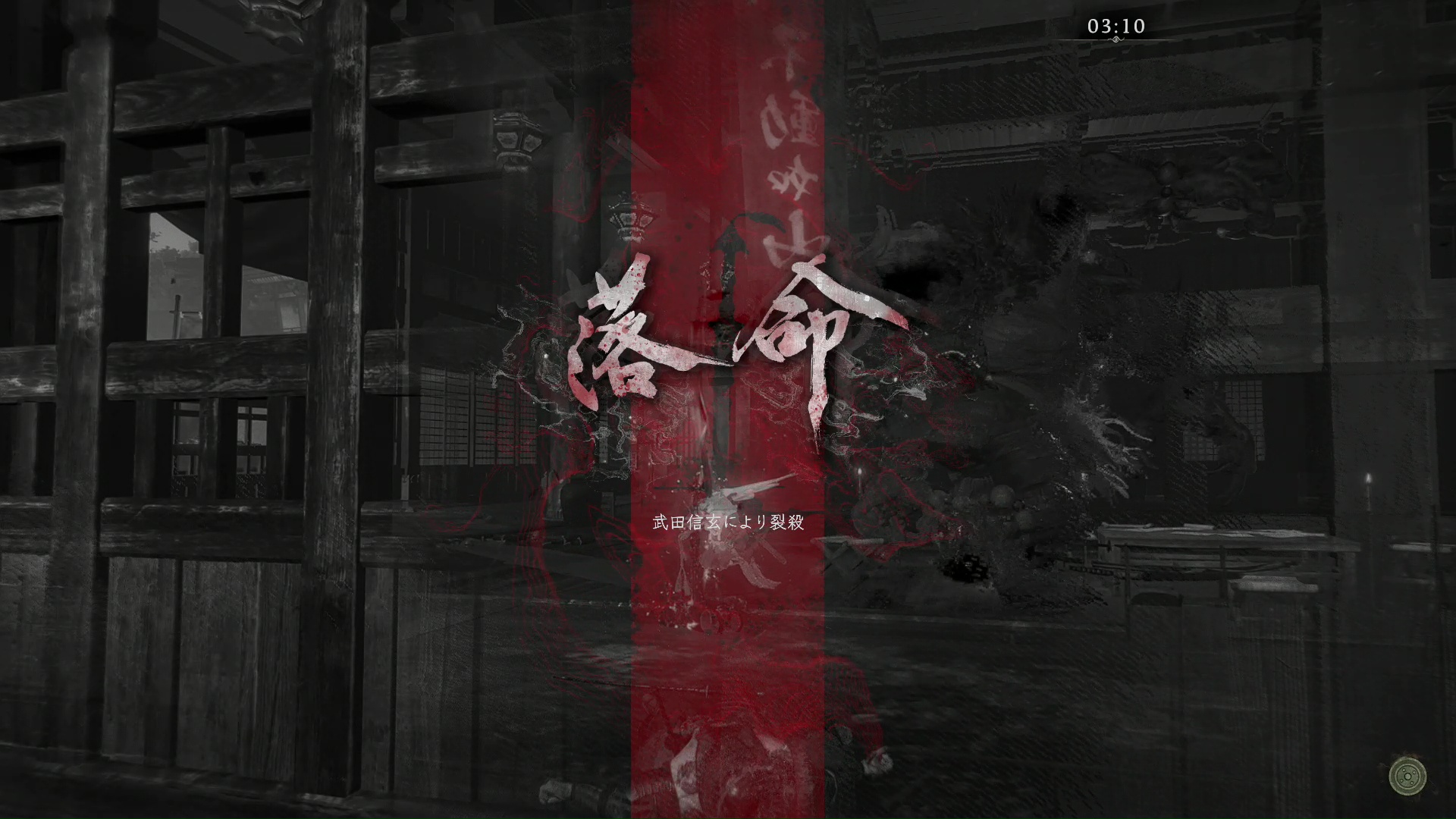 手強いと警告があっただけに、半端じゃない強さの武田信玄。こいつに勝つにはかなりのプレイスキルが要求されそうだ