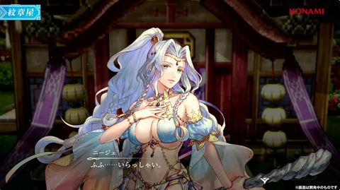 幻想水滸伝 STAR LEAP」、本拠地トレーラーが公開！ 施設やミニ