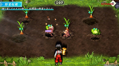 幻想水滸伝 STAR LEAP」、本拠地トレーラーが公開！ 施設やミニ