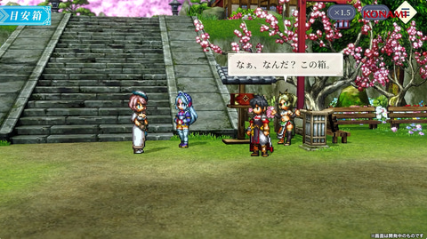 TGS 東京ゲームショウ 2025 幻想水滸伝 STAR LEAP ルック TGS 東京ゲームショウ 2025 幻想水滸伝 STAR LEAP ルック - メルカリ