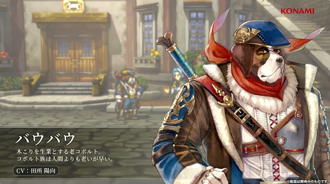 TGS 東京ゲームショウ 2025 幻想水滸伝 STAR LEAP ルック TGS 東京ゲームショウ 2025 幻想水滸伝 STAR LEAP ルック - メルカリ