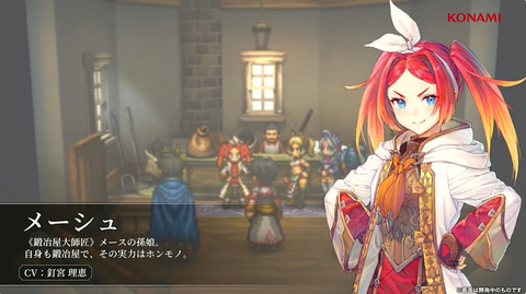 TGS2025 幻想水滸伝 STAR LEAP しおり　15枚 ogp_hvJd.jpg?x=1280