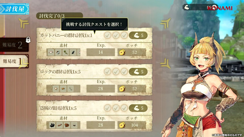 幻想水滸伝 STAR LEAP」、本拠地トレーラーが公開！ 施設やミニ