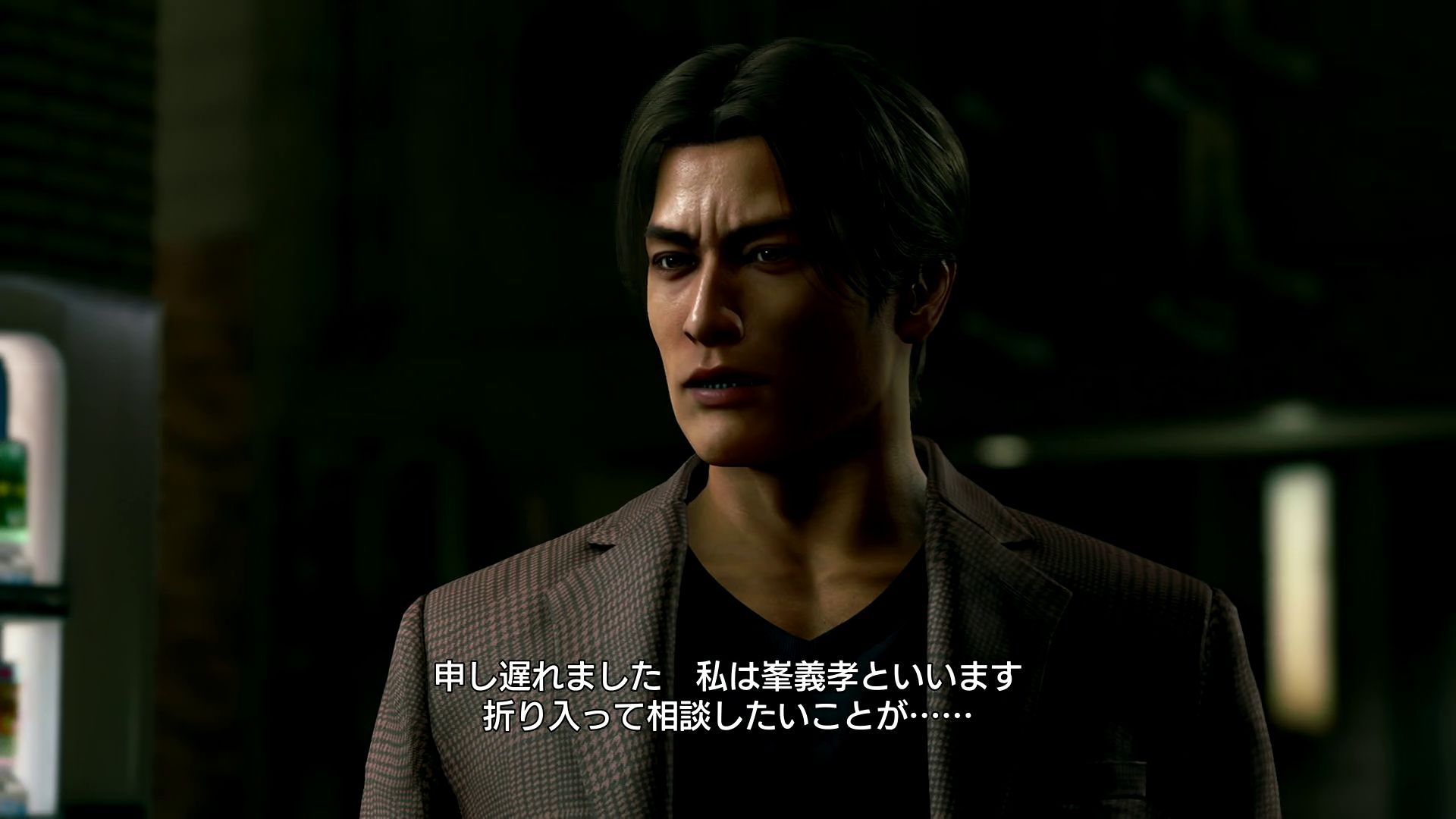 峯と神田のやりとり。ギャップのある2人だからこそストーリーがより輝くのだろう