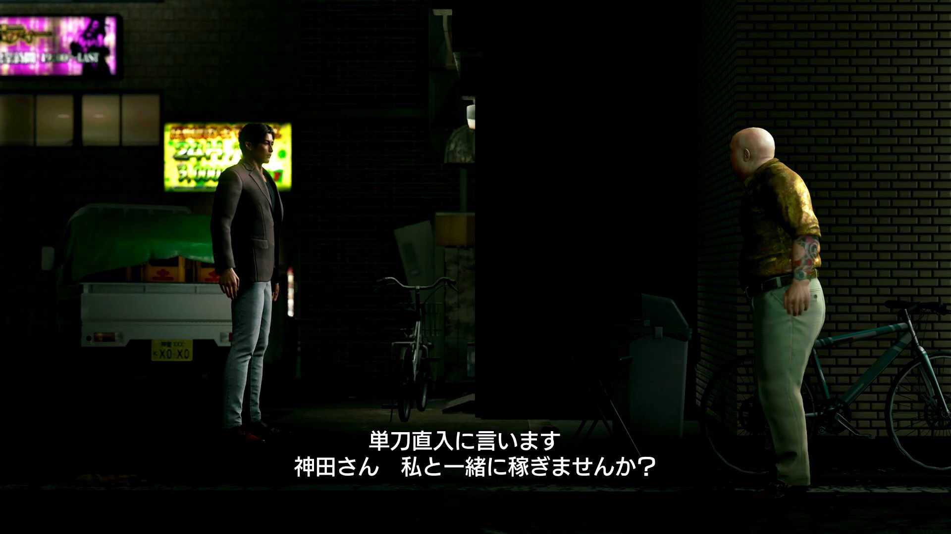 峯と神田のやりとり。ギャップのある2人だからこそストーリーがより輝くのだろう