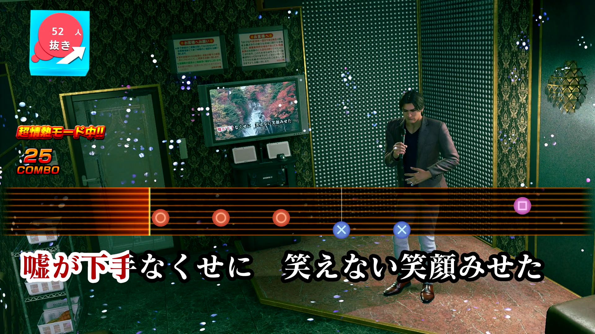 クールな峯が歌い上げる「ばかみたい」。時間の関係で最も盛り上がっているシーンが見られなかったのが残念だ