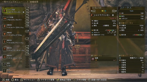 モンハン FF14 コラボ ランチョンマット モンハン FF14 コラボ ランチョンマット モンハンワイルズ』と
