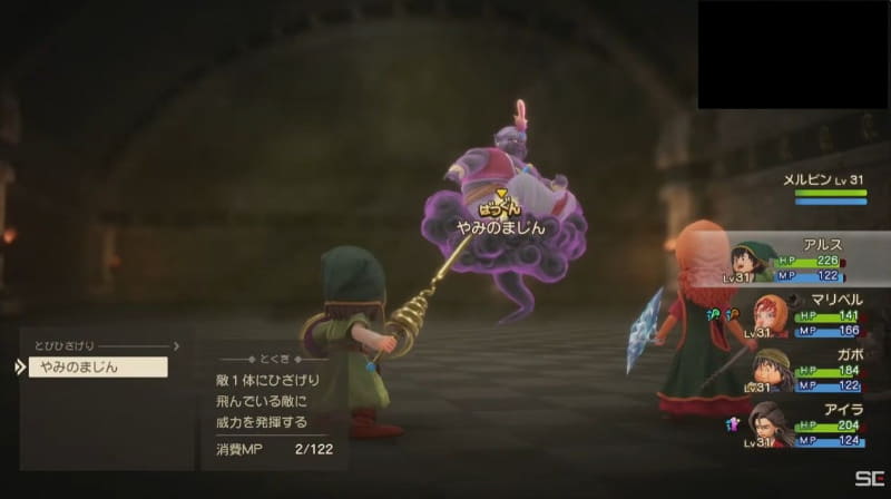 わざの説明が詳しくされるほか、弱点となる技も表示してくれる