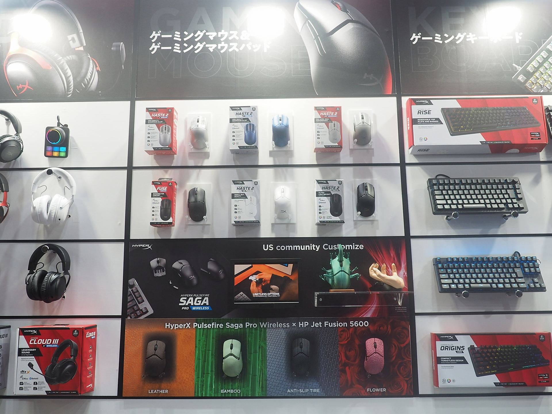 ゲーミングマウスやゲーミングキーボード