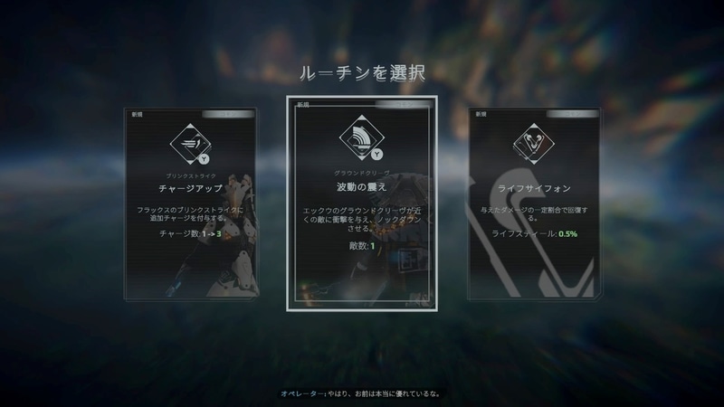 キャラクターの強みを伸ばすパワーアップも存在している