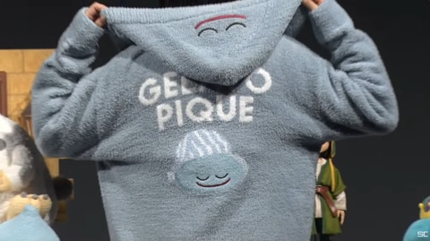 ドラクエ」×「ジェラピケ」初コラボ決定！「GELATO PIQUE