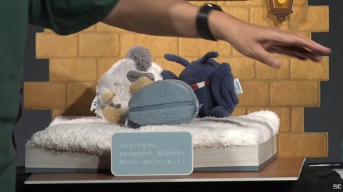 ドラクエ」×「ジェラピケ」初コラボ決定！「GELATO PIQUE