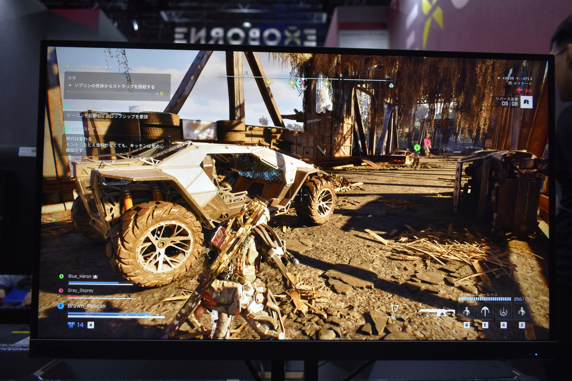 乗り込むことができる車も確認できた