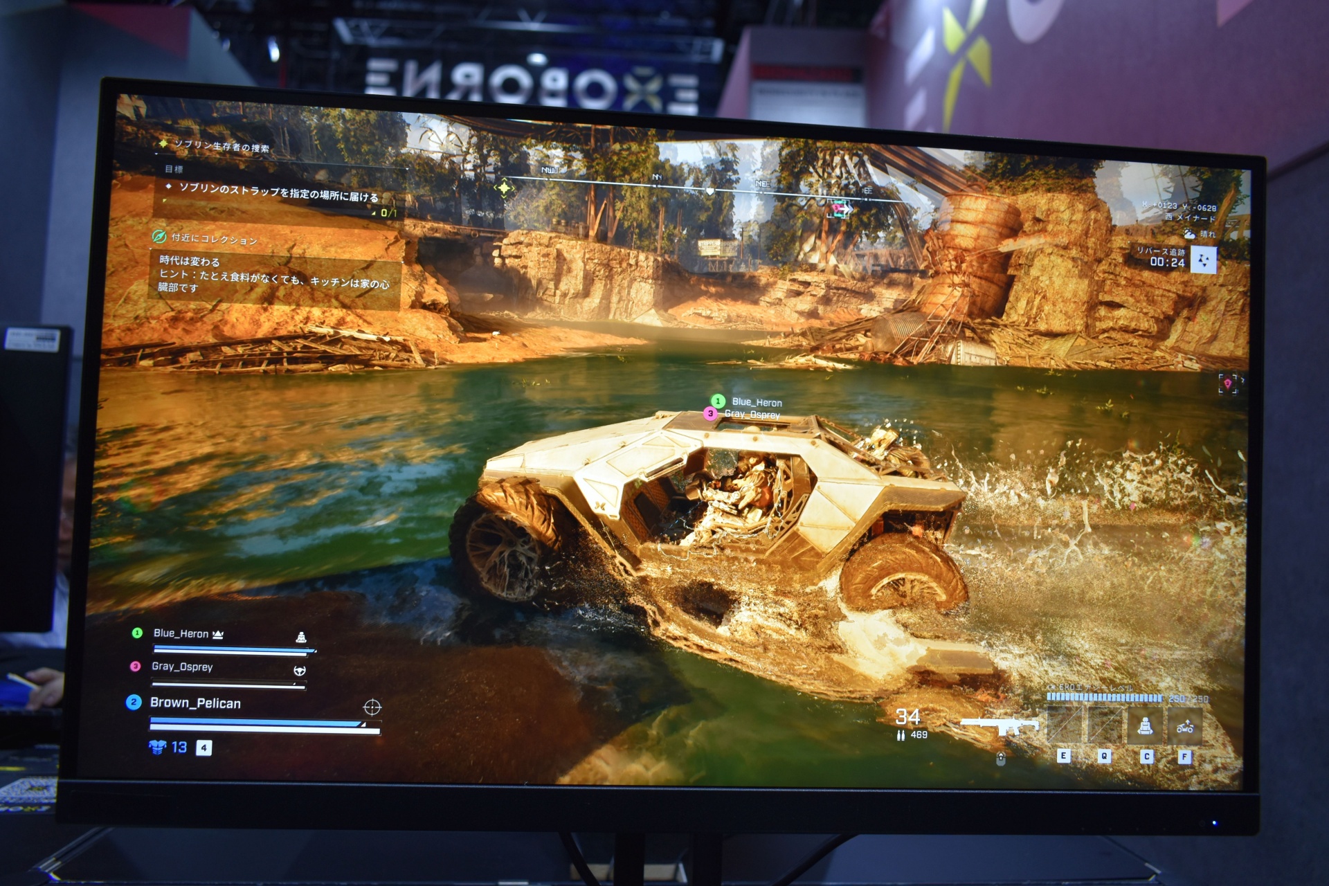 乗り込むことができる車も確認できた