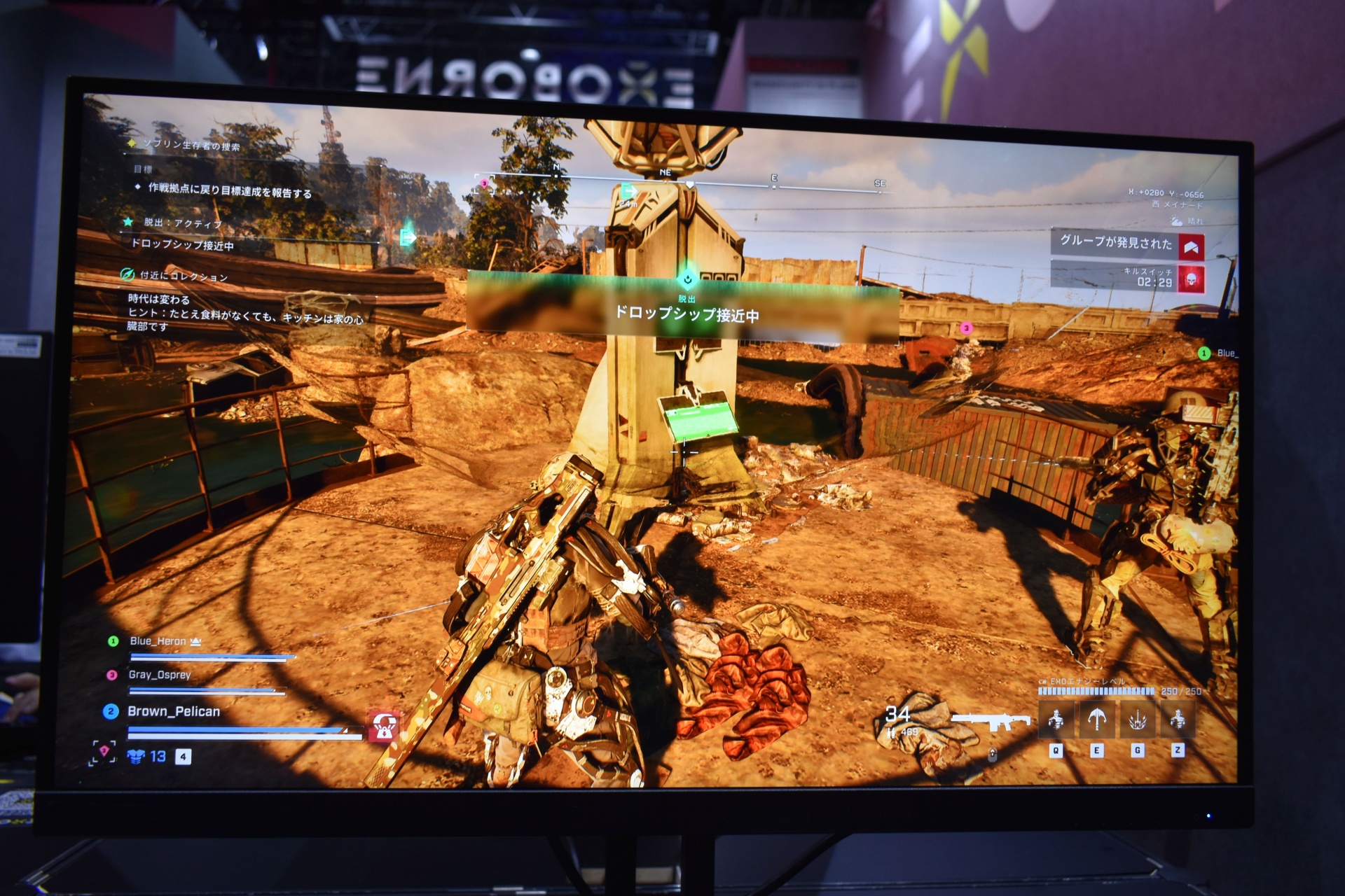 制限時間内にフィールドから脱出する必要がある。なお、脱出ポイントは複数用意されているので、どこから脱出するかも重要なポイントだ