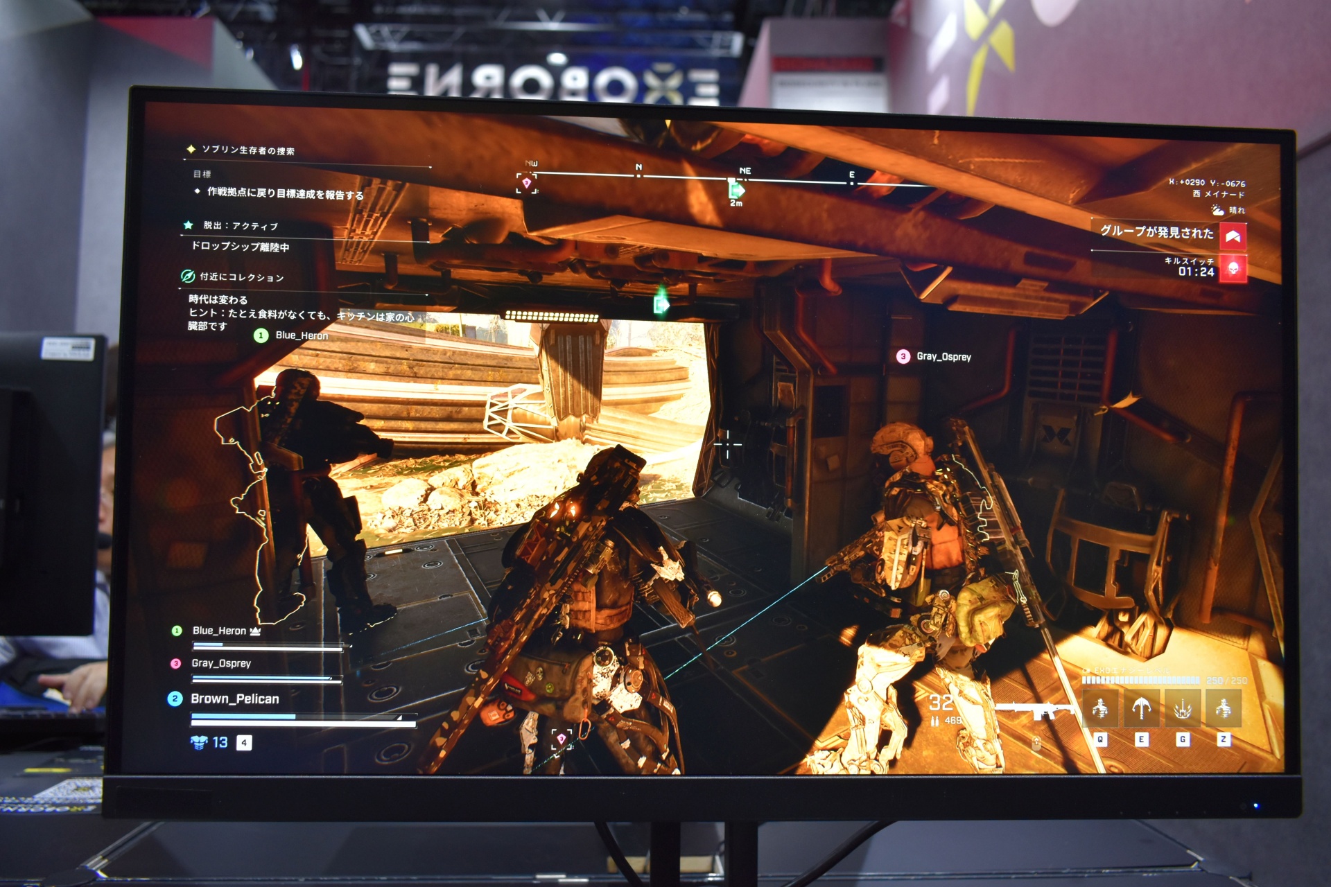制限時間内にフィールドから脱出する必要がある。なお、脱出ポイントは複数用意されているので、どこから脱出するかも重要なポイントだ