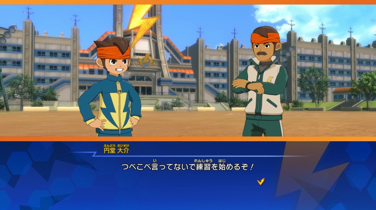 スパルタな指導法のじいちゃん