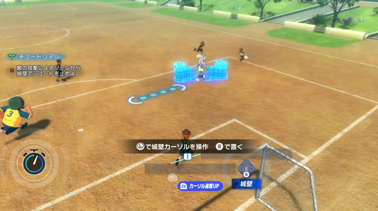 相手FWの立ち位置を把握して「城壁」を設置