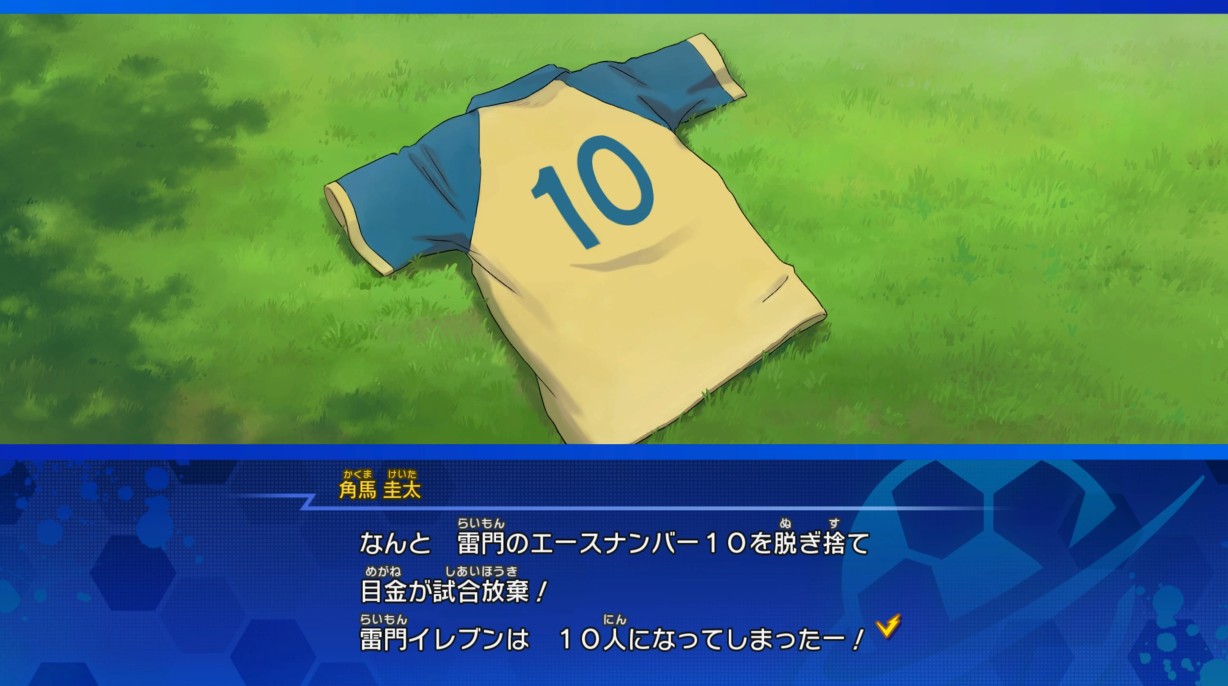 ついにはメンバーが試合放棄……