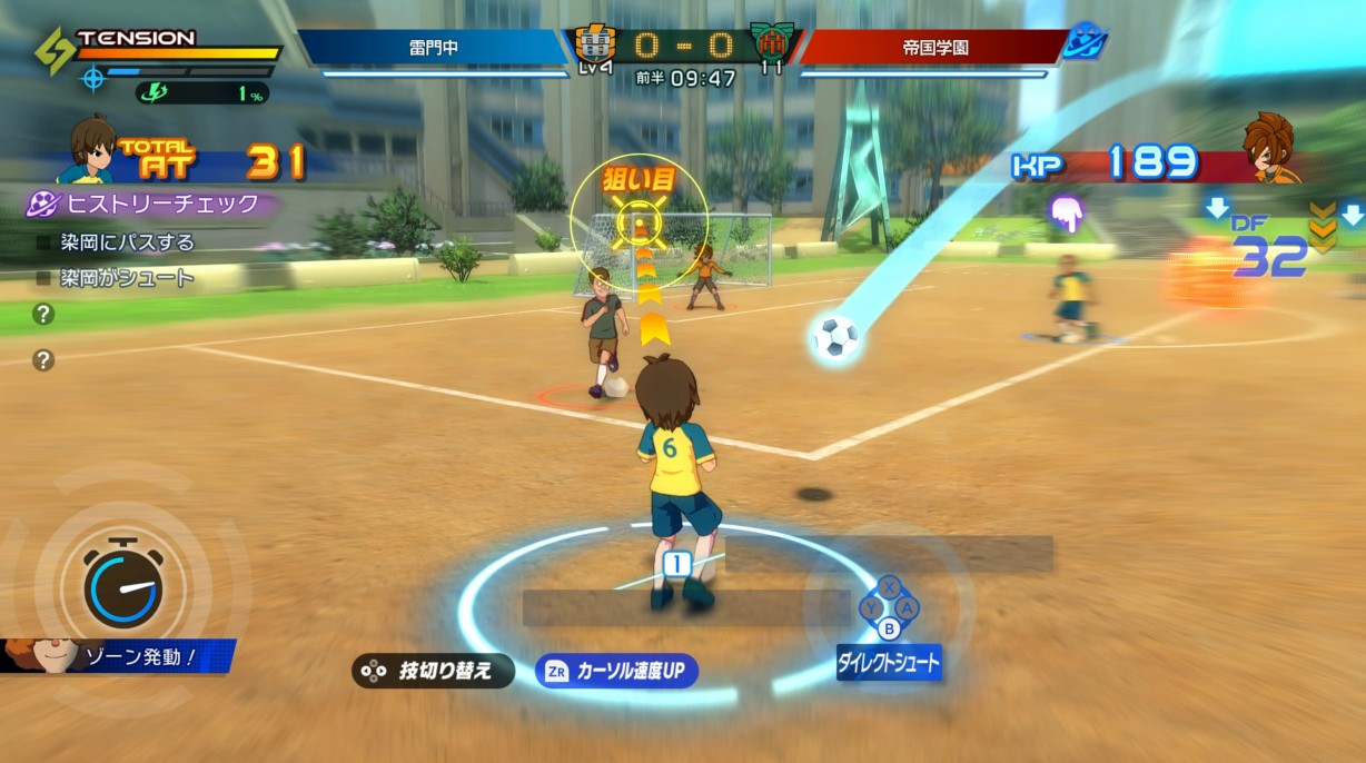 貪欲にゴールを狙う