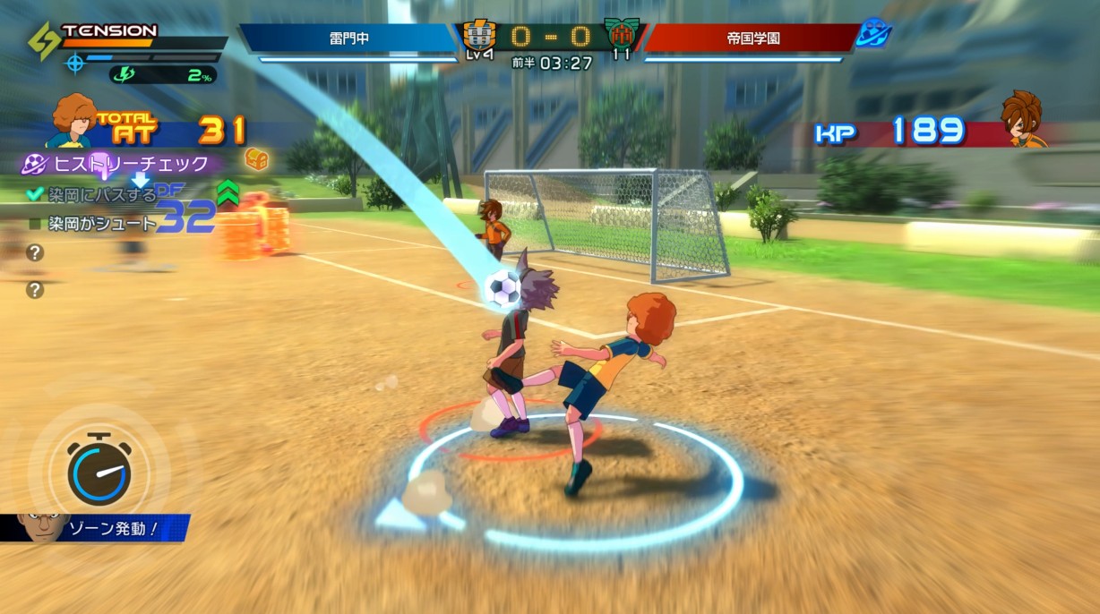 ラストパスを受けるとダイレクトシュートが可能