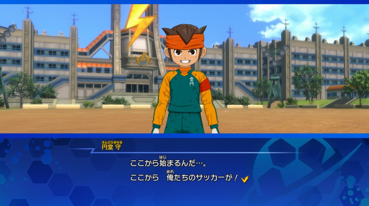 ピンチを乗り越えた雷門イレブン