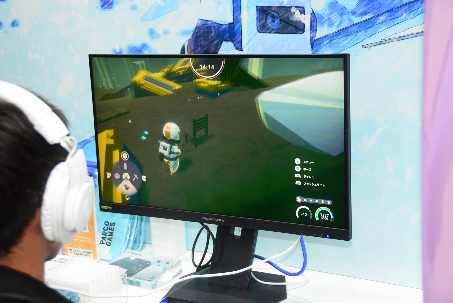 未来の南極を子供が一人だけ旅する「南極計画」。ゲームが進むことで背景が明らかになるという。一見過酷な世界だが、ほのぼのとした要素も