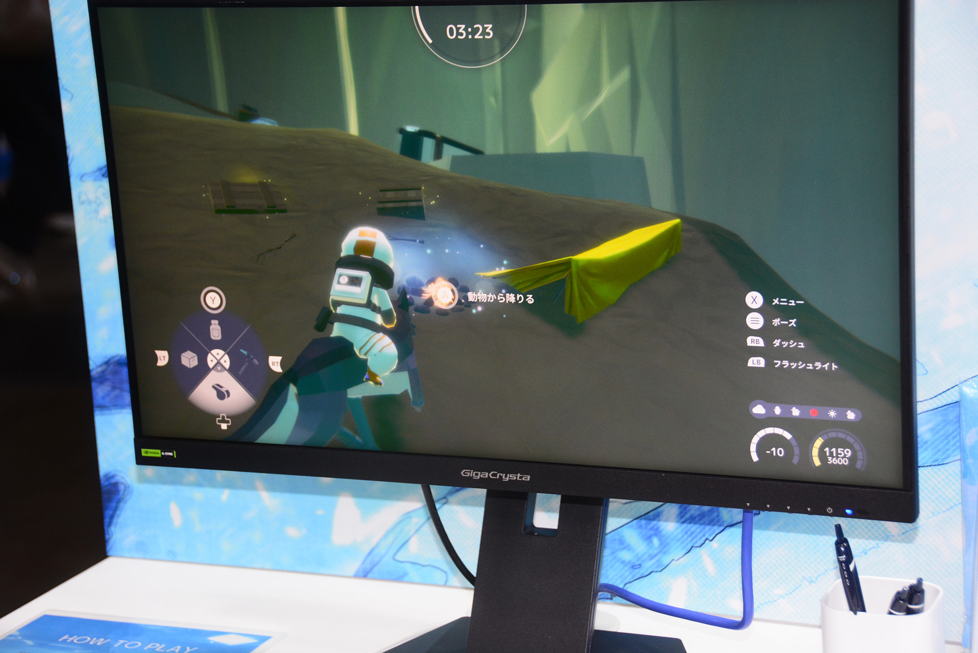 未来の南極を子供が一人だけ旅する「南極計画」。ゲームが進むことで背景が明らかになるという。一見過酷な世界だが、ほのぼのとした要素も