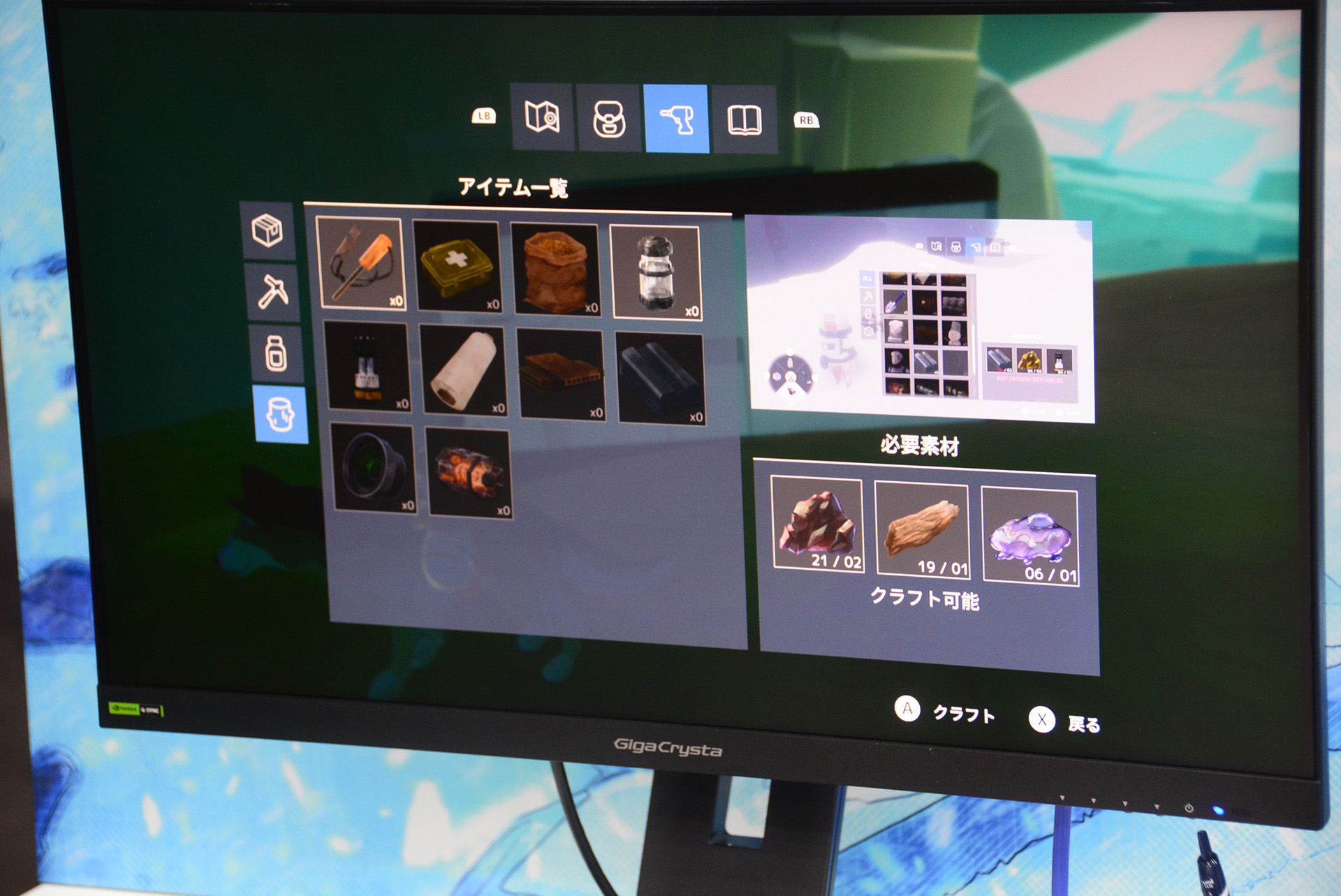 未来の南極を子供が一人だけ旅する「南極計画」。ゲームが進むことで背景が明らかになるという。一見過酷な世界だが、ほのぼのとした要素も