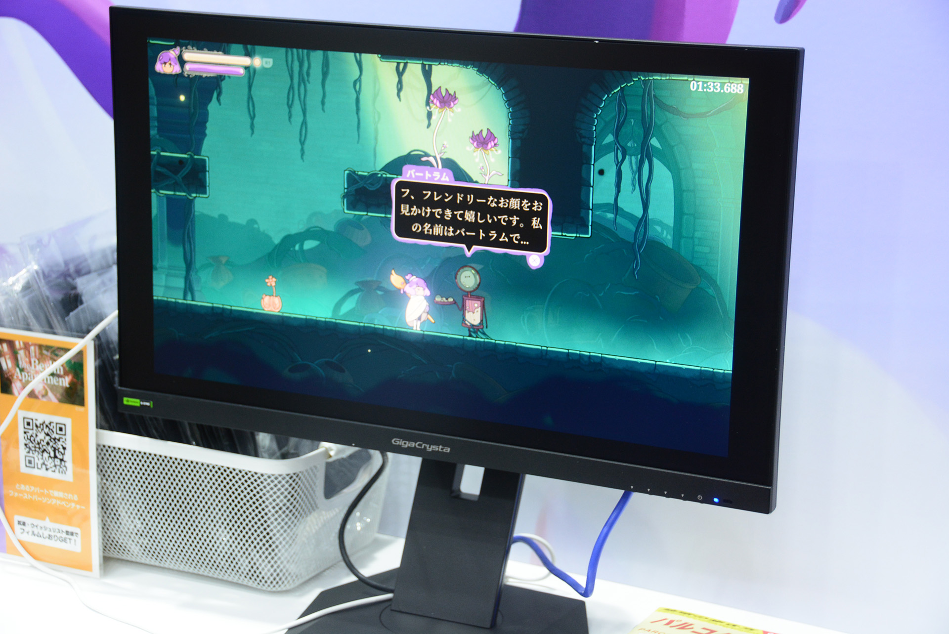 「Constance」は「メトロイドヴァニア」といわれるジャンルのアクションアドベンチャー。スピーディーで激しいアクションで、フィールドを探索していく