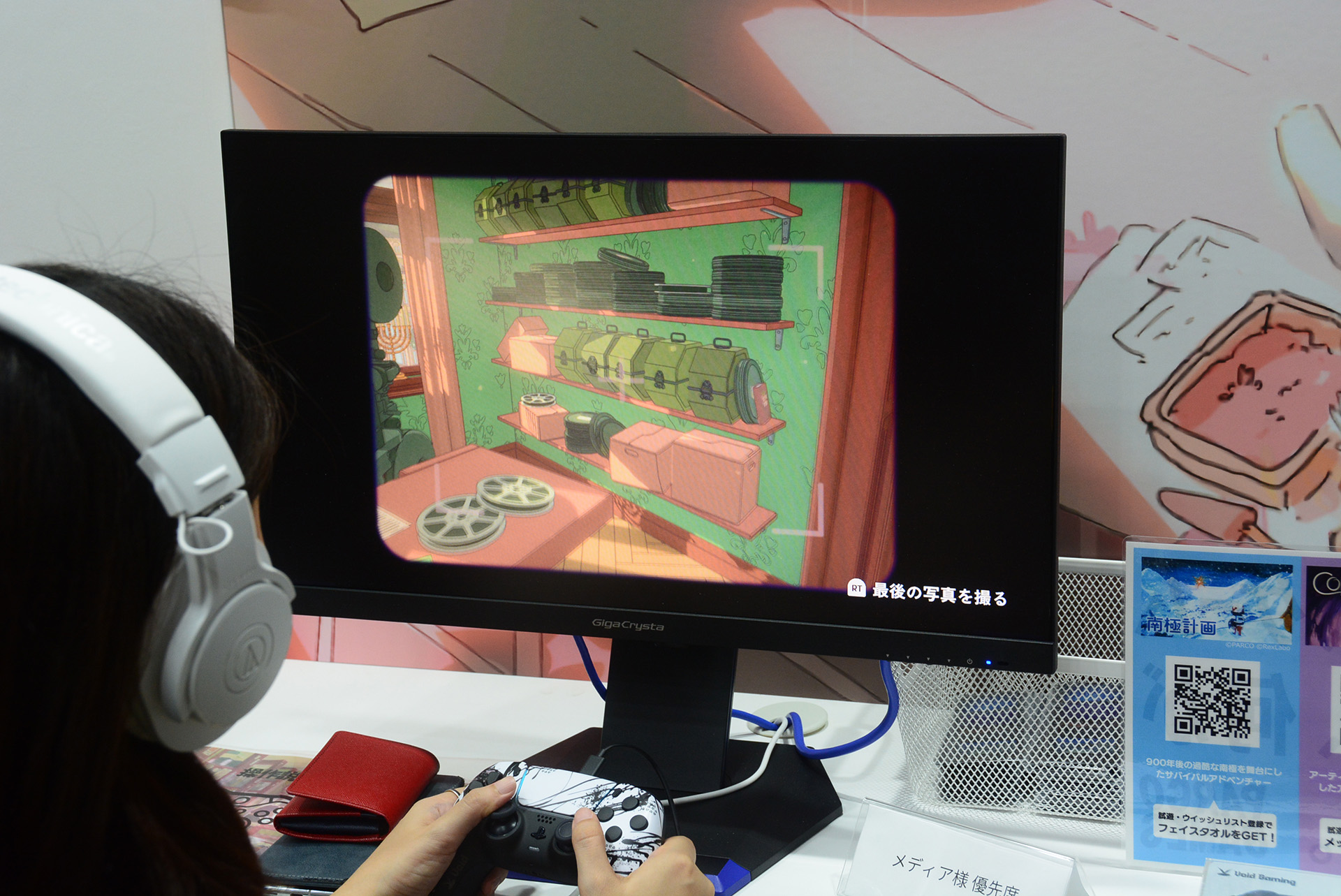 「The Berlin Apartment」はベルリンのアパート内を探索する一人称アドベンチャー。部屋の中の記憶を探っていく