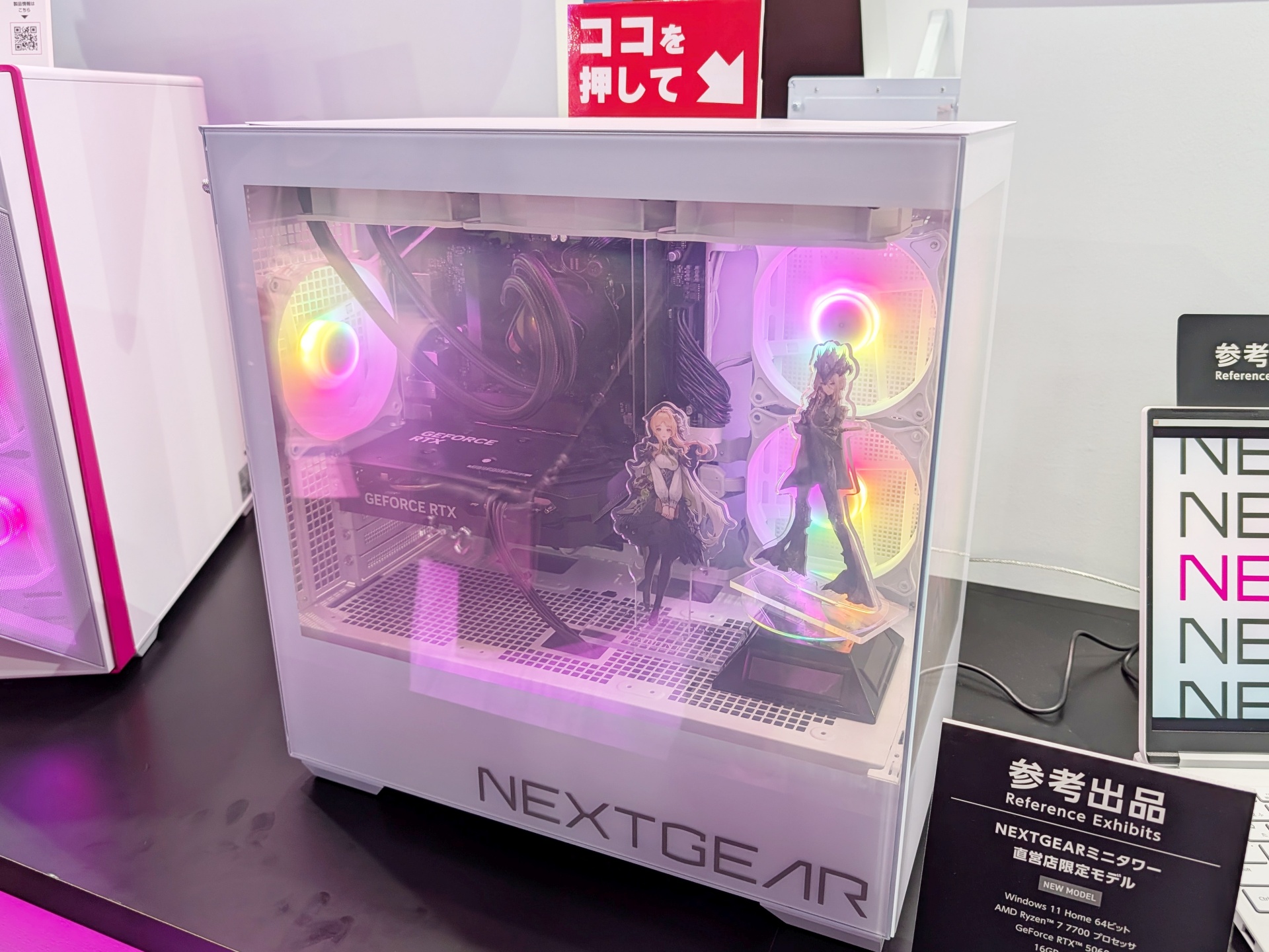 こちらは「NEXTGEAR デスクトップピラーレス（参考出展）」。ワンボタンでパネルの透明/スモークが切り替えられるようになっている。