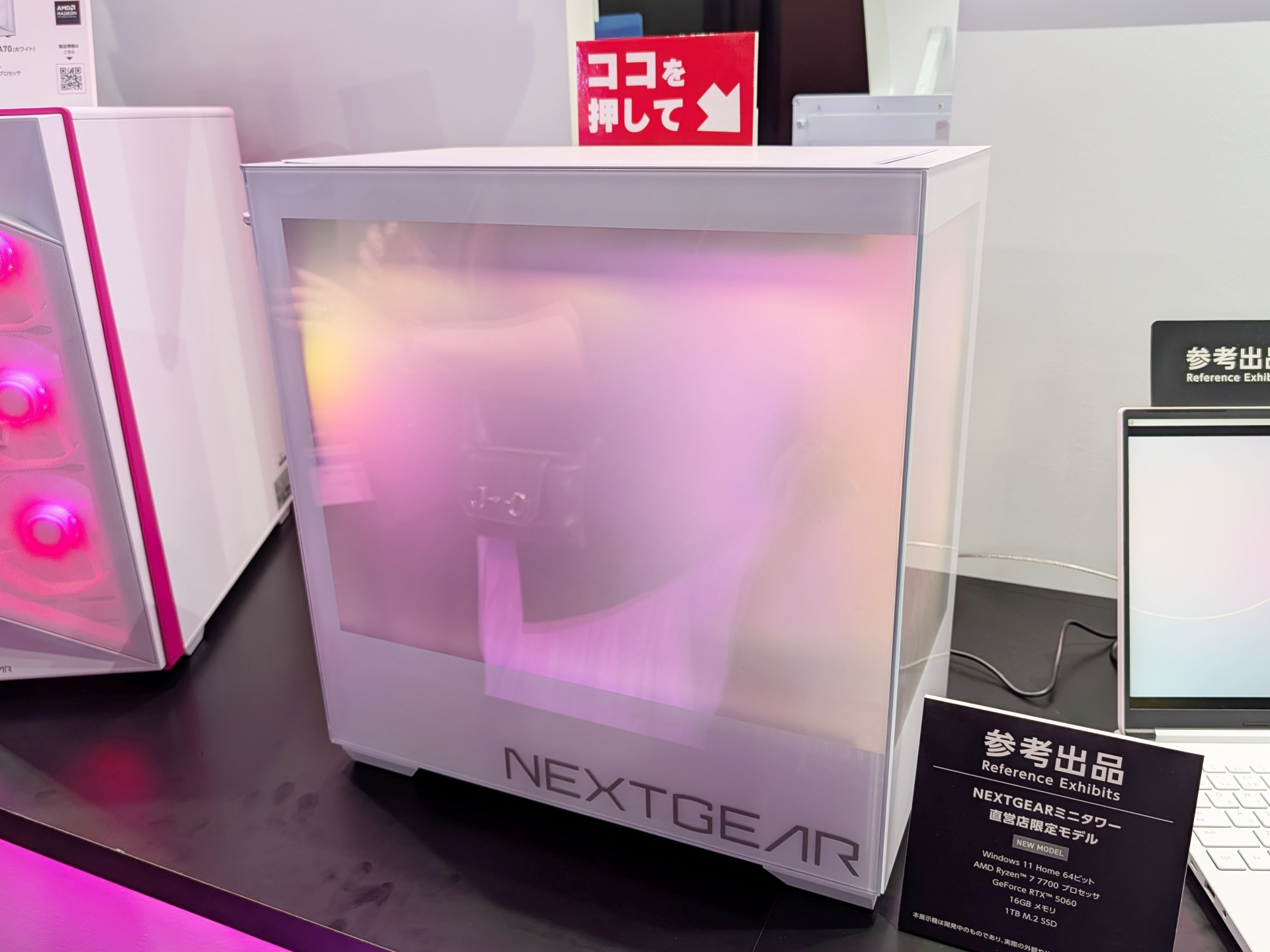 こちらは「NEXTGEAR デスクトップピラーレス（参考出展）」。ワンボタンでパネルの透明/スモークが切り替えられるようになっている。
