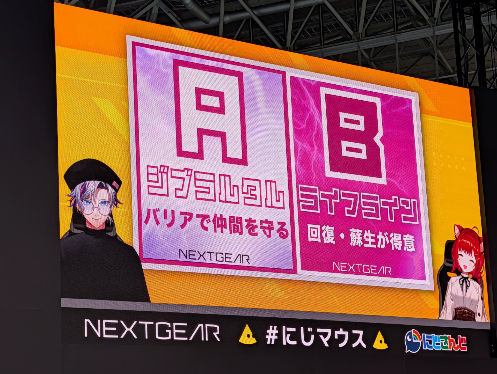 画面上に選択肢が提示され、これに対して会場のお客さんが白かピンクかカードを頭上に掲げる
