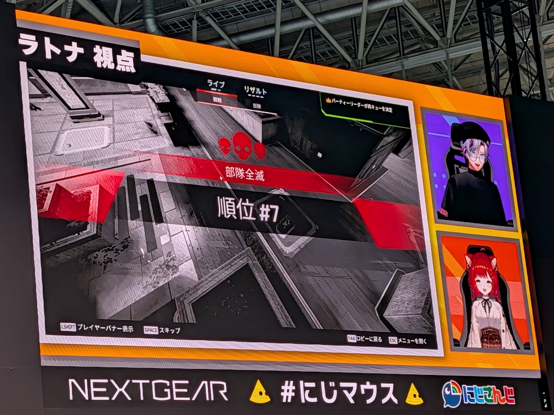 初戦はかなり長時間粘ったが7位という微妙な結果に……