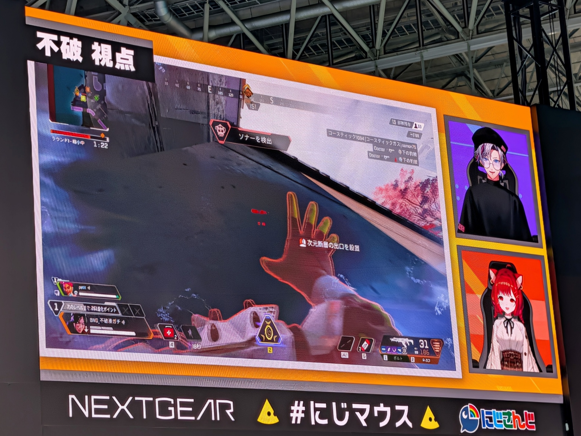 2戦目は、ラトナ・プティさんがうっかり落下すると死んでしまうゾーンに陥ってしまい、12位という切ない順位になった