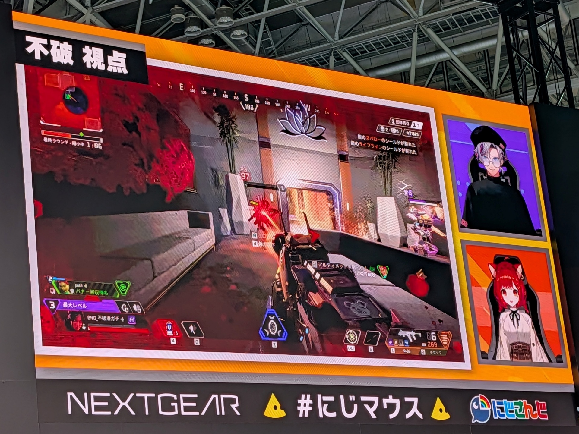 とはいうものの、2人ともゲームの腕はかなりのもので、とてもご無沙汰には見えないキレキレの動きを見せていた。3戦目は戦略も功をそうして最後の2チームまで残るも……