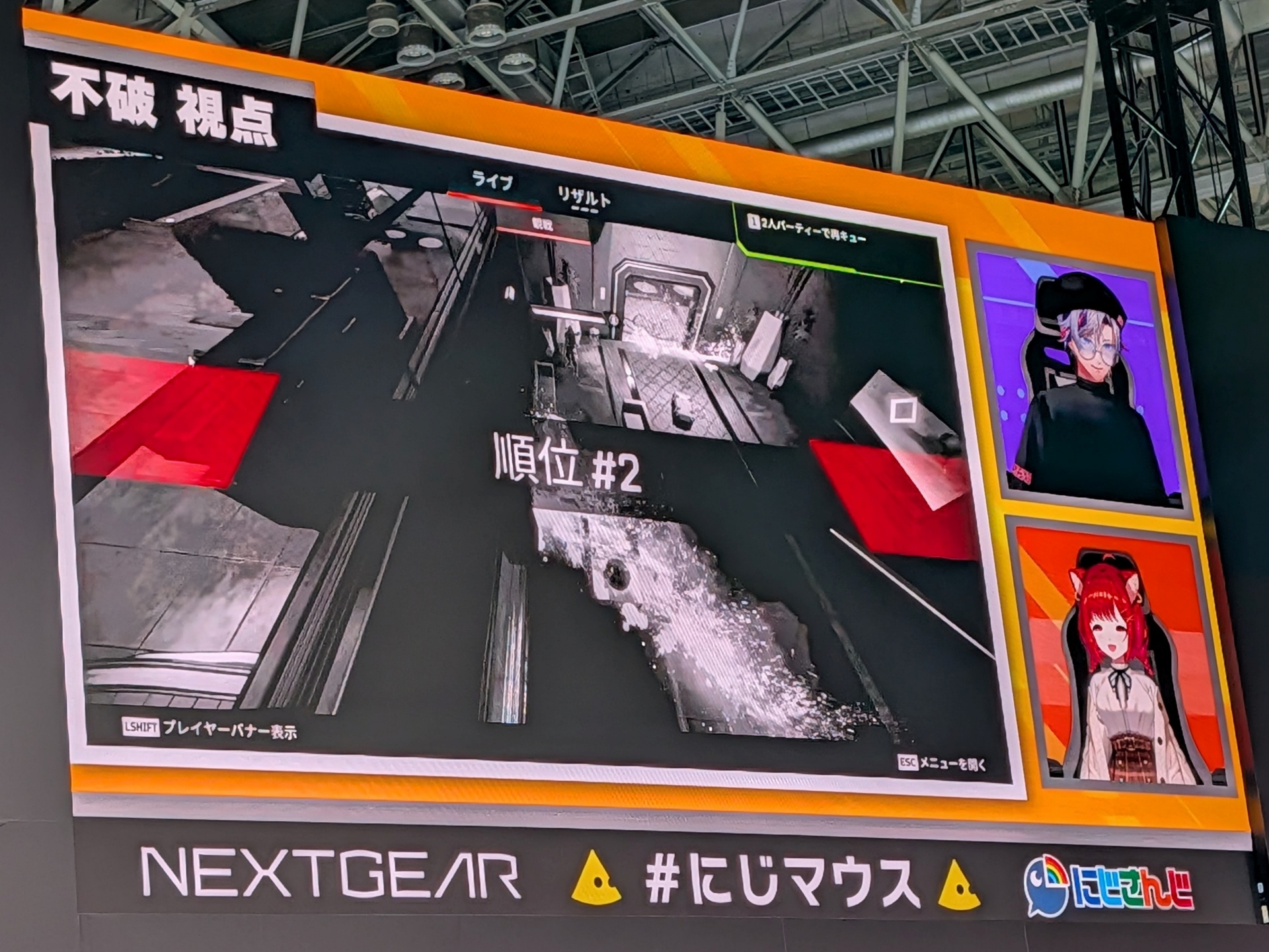 最終的には相手の猛攻を防げず、惜しくも2位というチャンピオンまであと1歩のところまで粘ることができた！