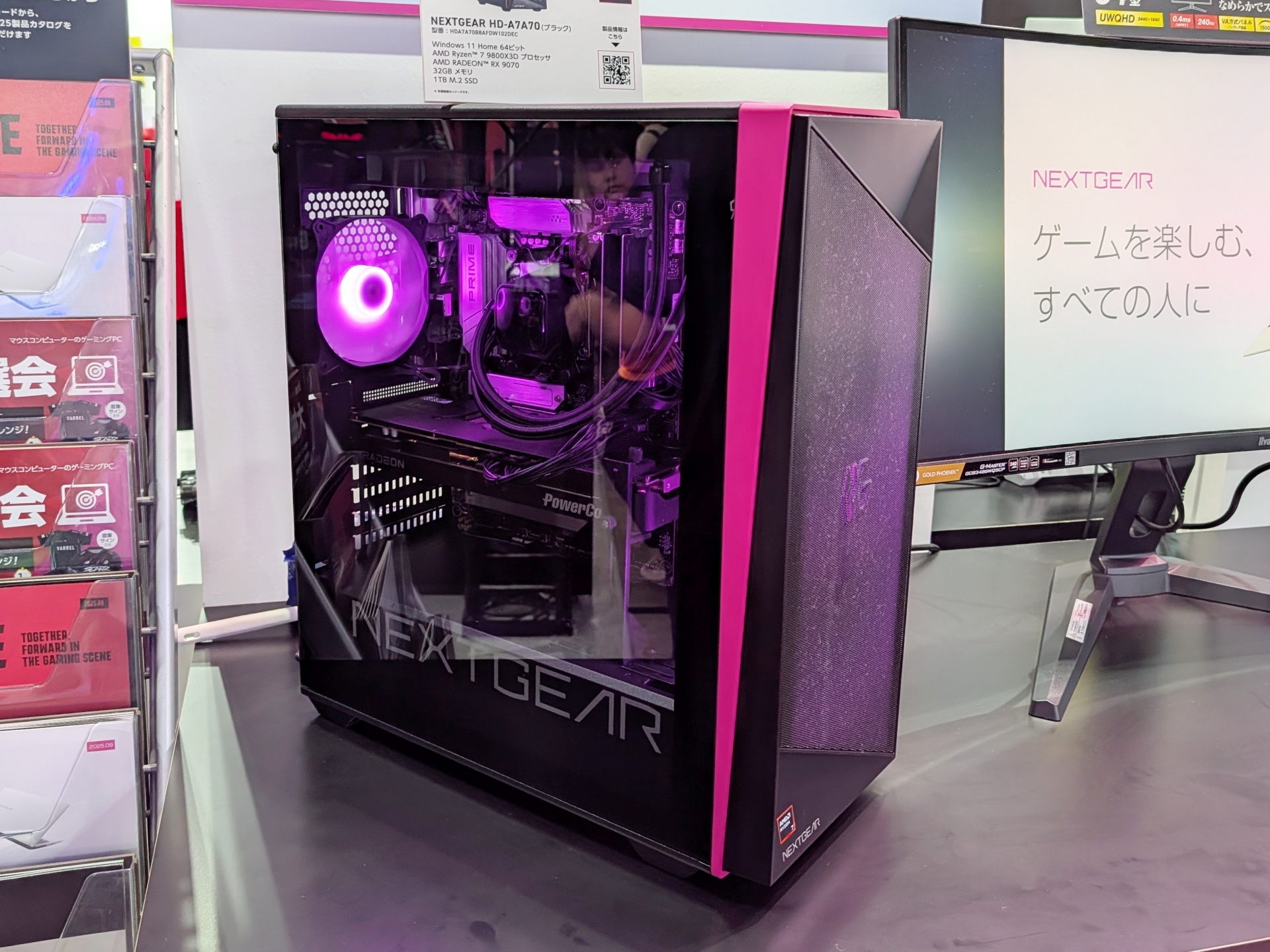 マウスコンピューターブースに設置されており、実際に触れて試遊できる「<a href="https://www.mouse-jp.co.jp/store/g/gngear-hda7a70b8afdw102dec/?utm_source=gawt&utm_medium=content-text&utm_campaign=2509_tgs_gw_03&utm_content=pr">NEXTGEAR HD-A7A70</a>」