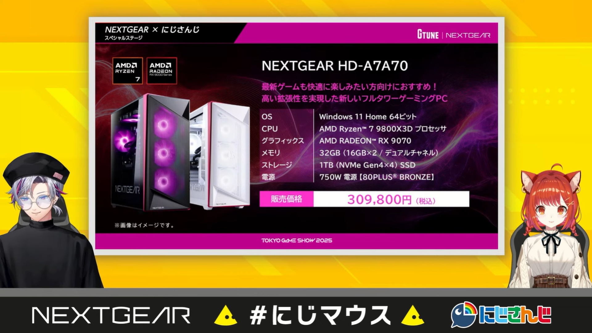 製品を紹介しながら、不破湊さんは、「敵に弾がやたら当たった気がする」とちょっと言い過ぎなコメントをして笑いを誘っていた