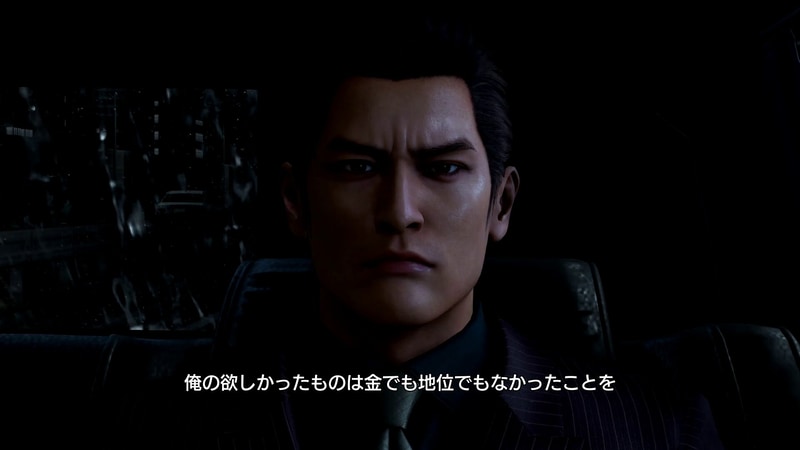 峯の独白から始まるゲームの冒頭シーン