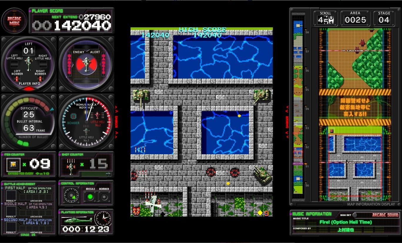 さまざまなサポート機能を搭載している「究極タイガーヘリ」