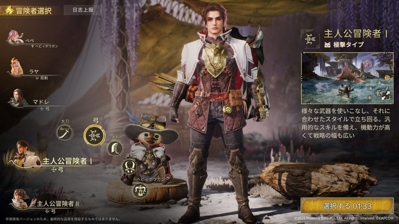 マルチプレイの仕組みもしっかり準備されているという