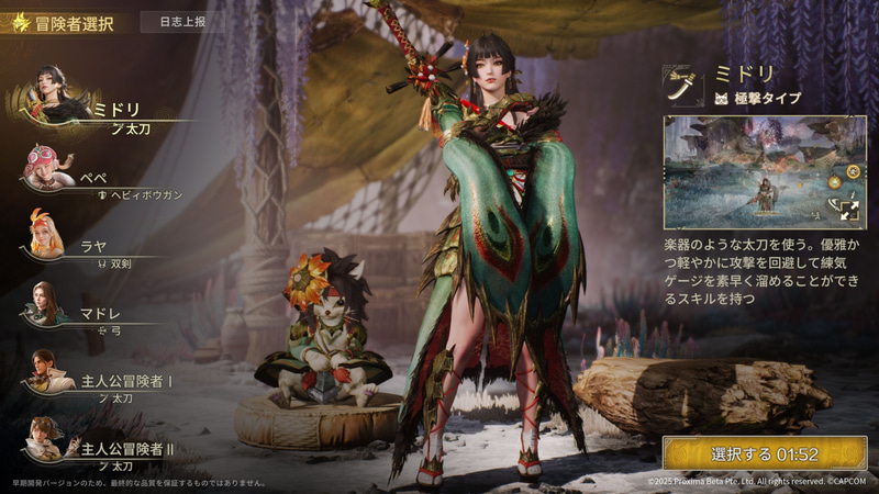 マルチプレイの仕組みもしっかり準備されているという