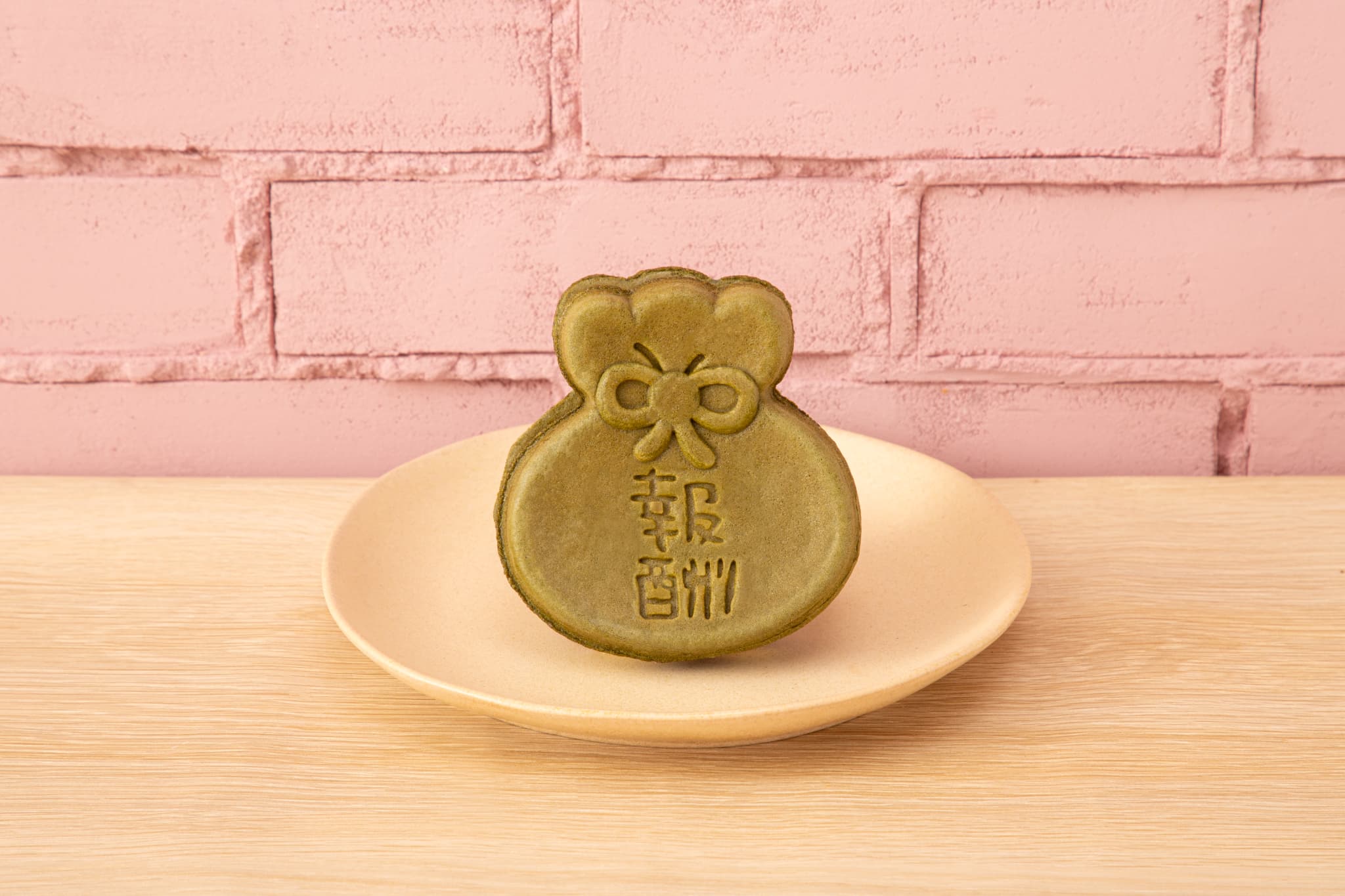 中にあんバター（報酬）が入ってる、報酬袋焼き