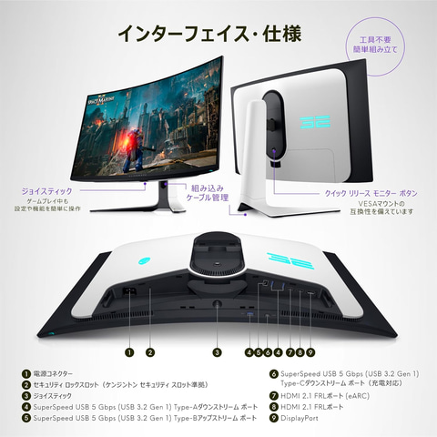Alienware 32 4K QD-OLED ゲーミングモニター 世界最高ppiを謳う4KゲーミングOLED、デル「Alienware 27 4K QD